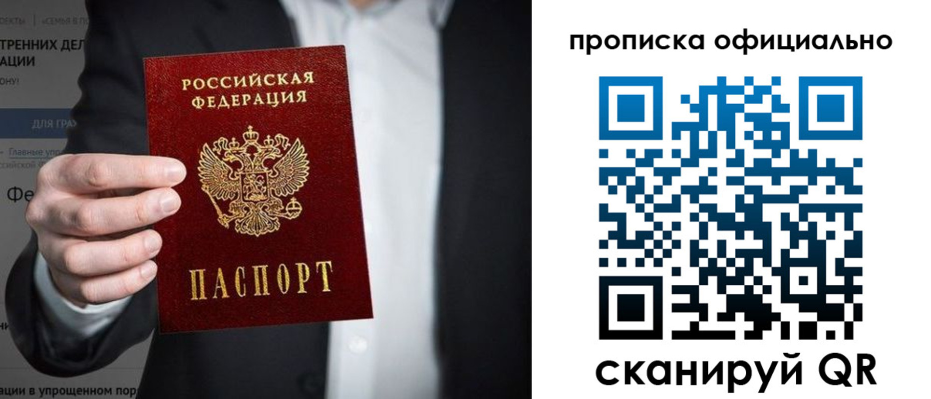 регистрация для дет. сада в Волжском