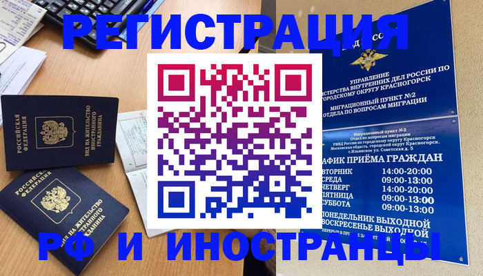 регистрация для дет. сада в Волжском